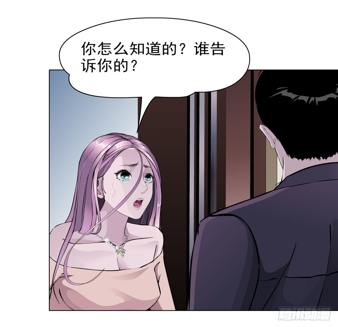 31.狂躁症（1）25