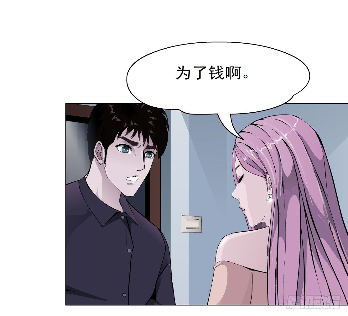 31.狂躁症（1）27