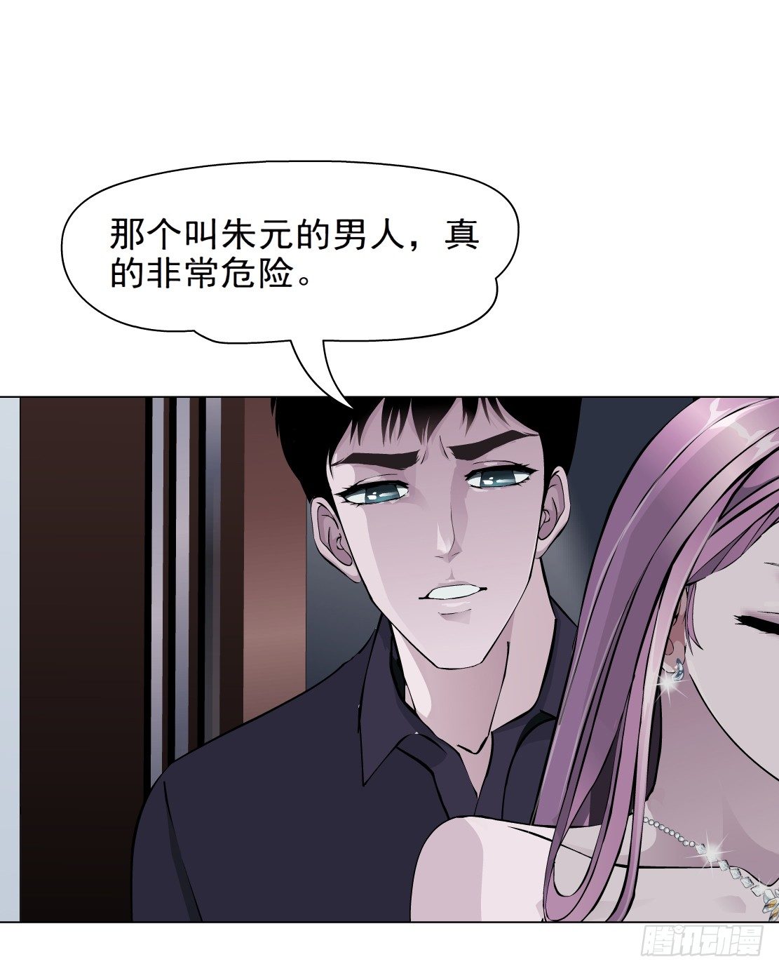 31.狂躁症（1）32