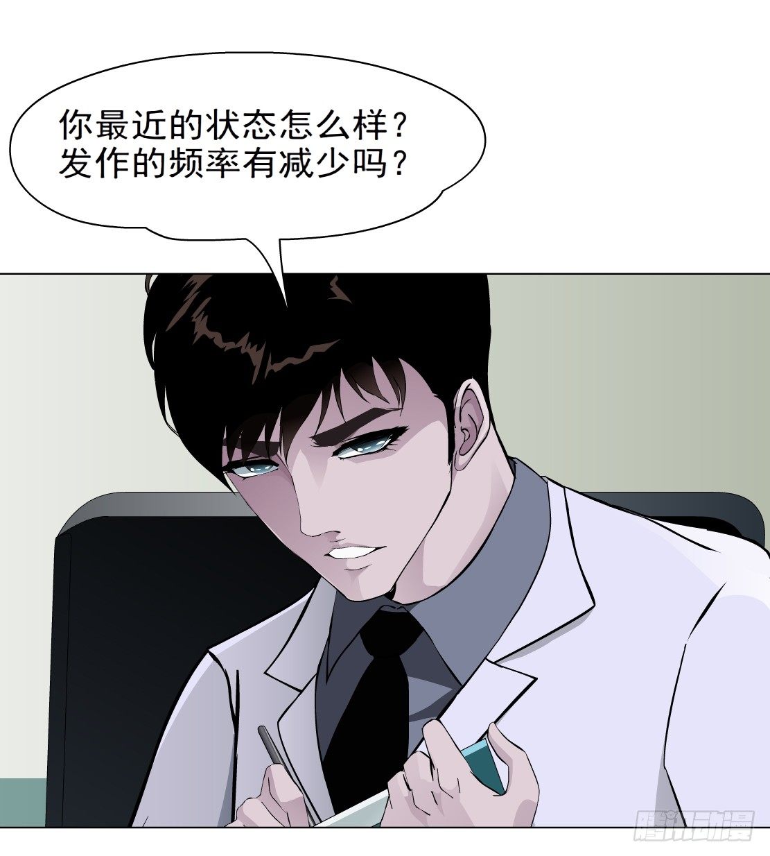 31.狂躁症（1）6