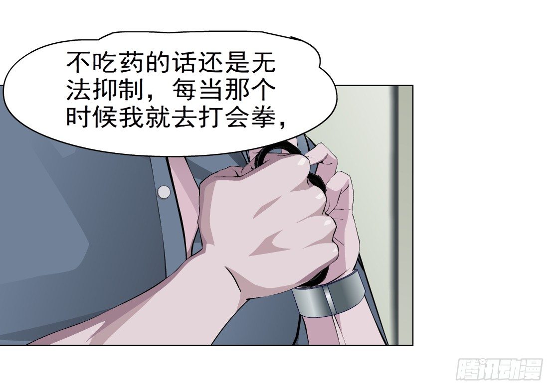 31.狂躁症（1）7