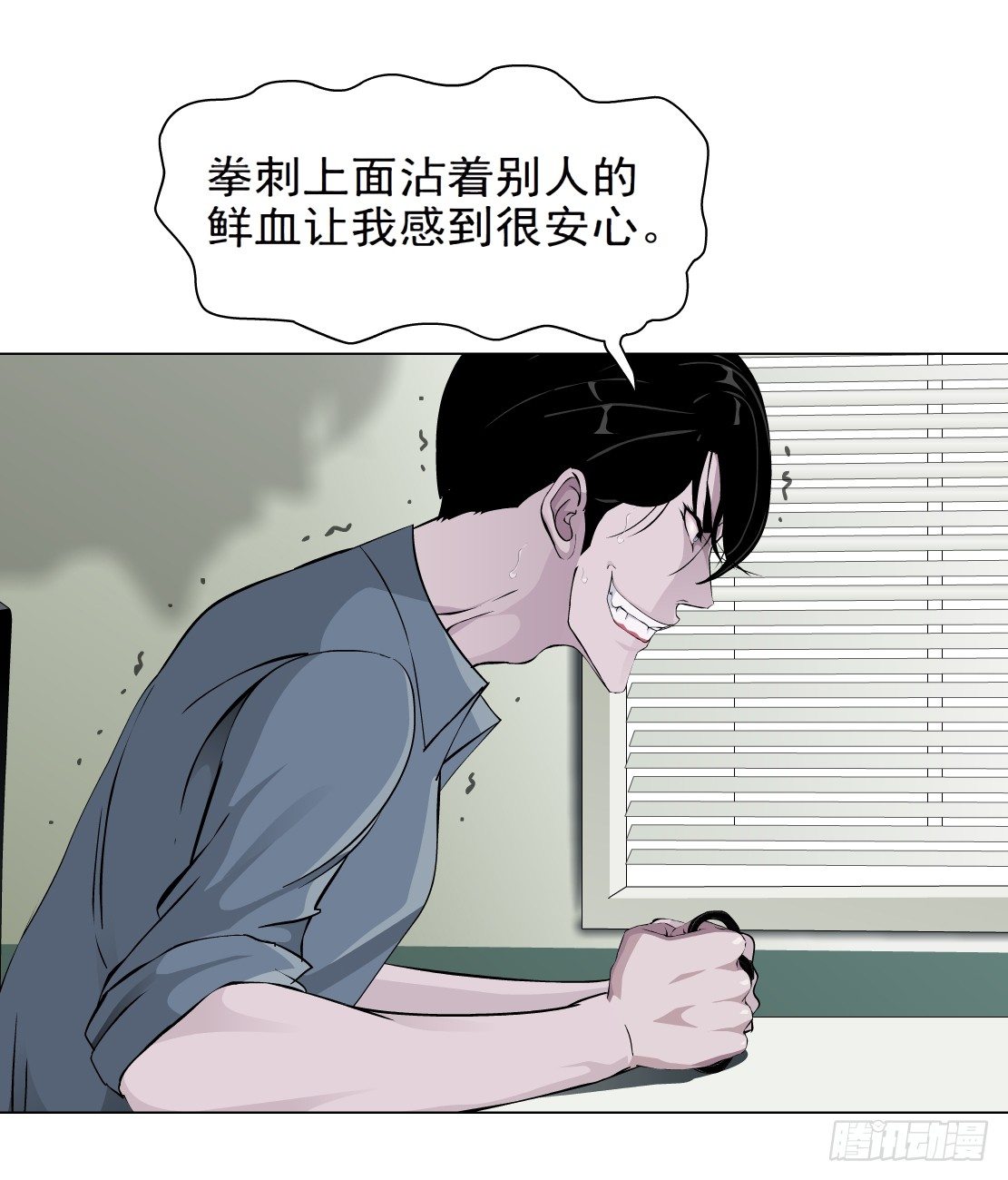31.狂躁症（1）8