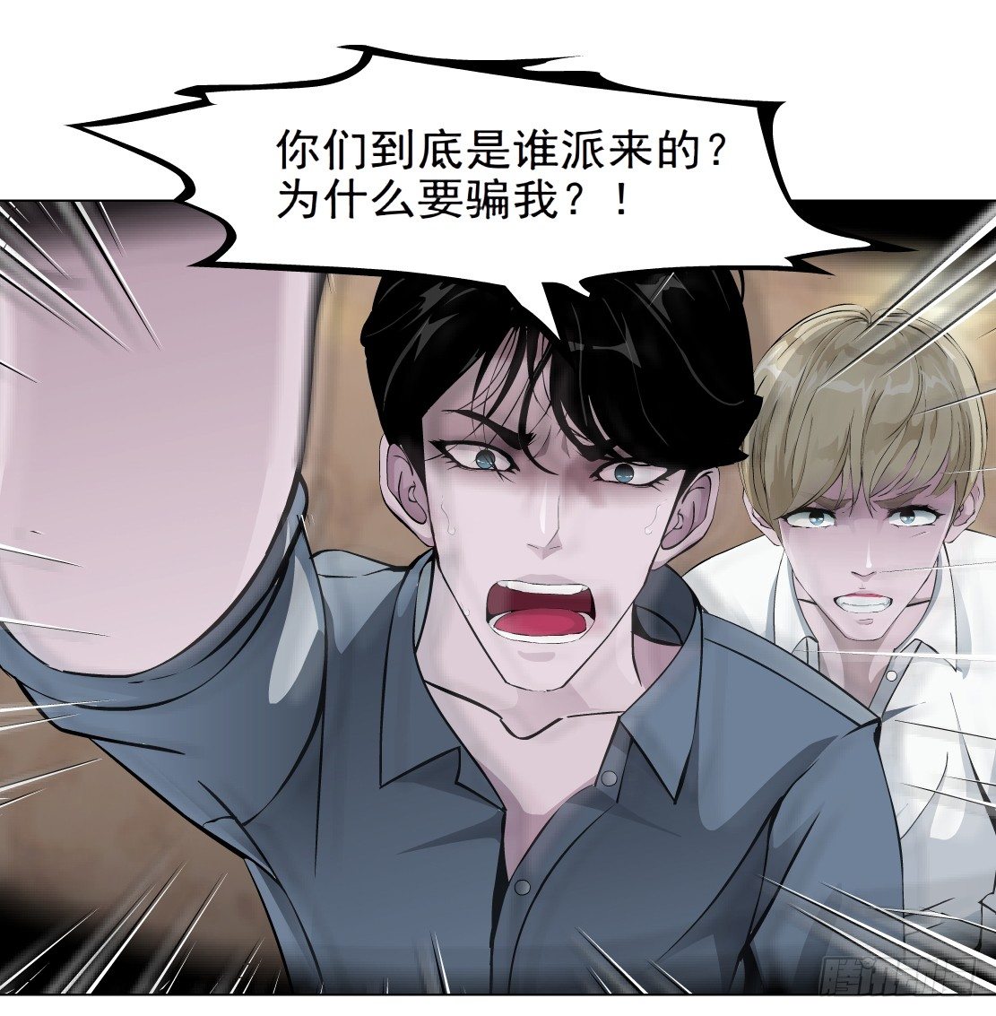 36.不速之客（2）0