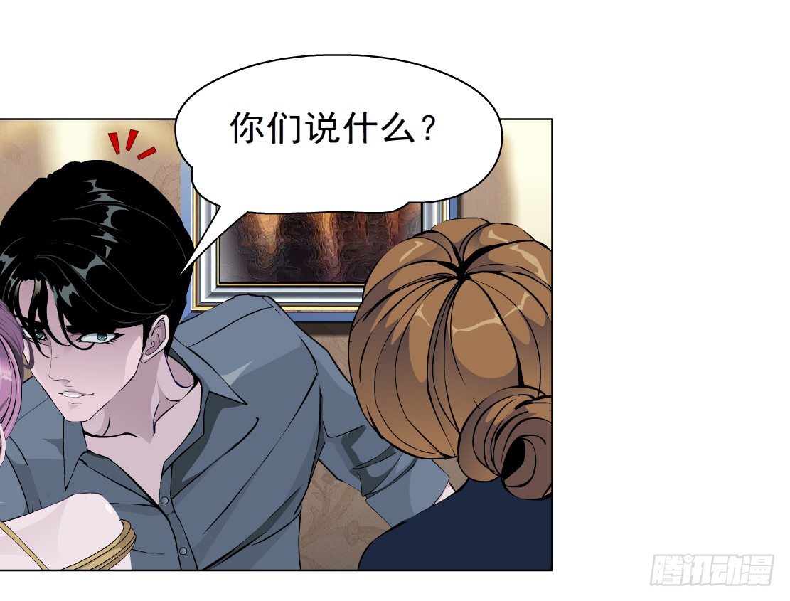 36.不速之客（2）11
