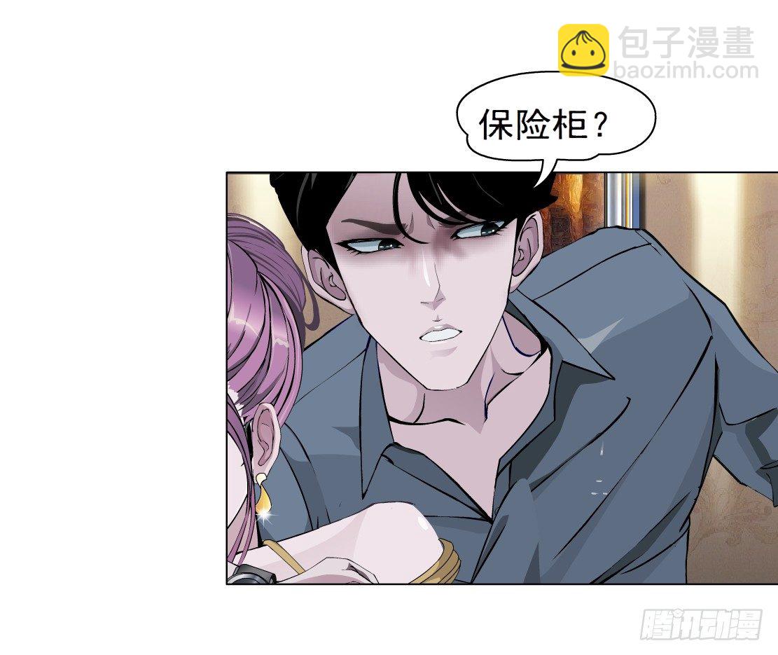 36.不速之客（2）13
