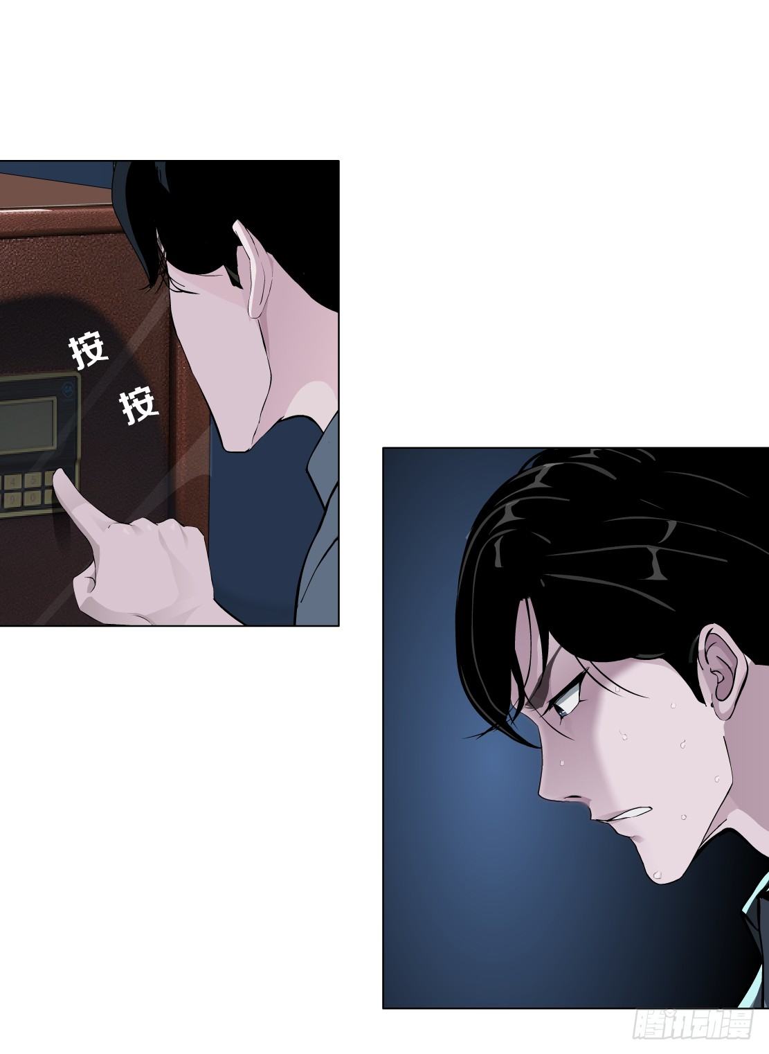 36.不速之客（2）16