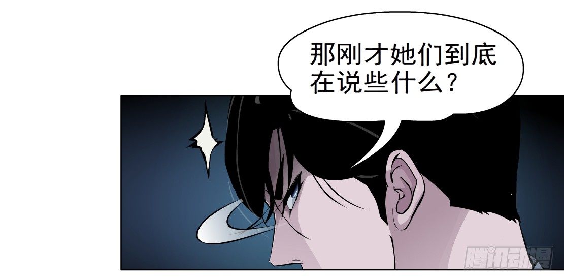 36.不速之客（2）19