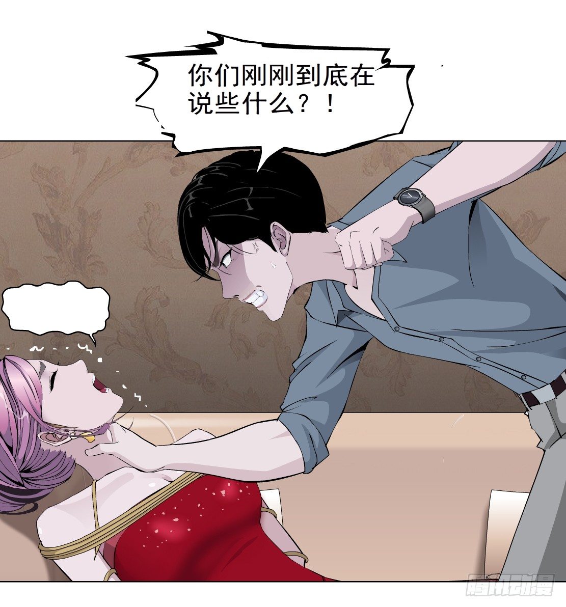 36.不速之客（2）21