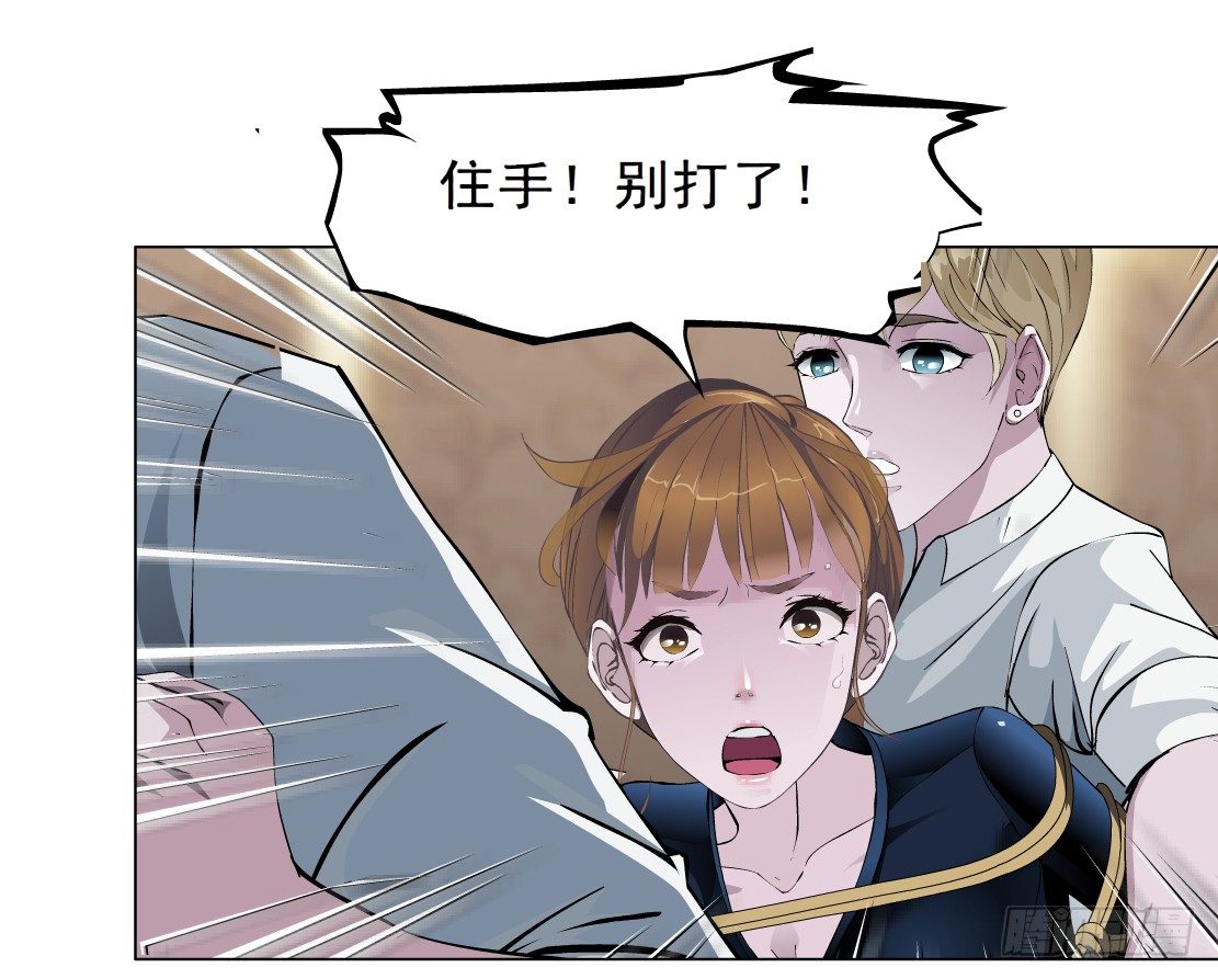 36.不速之客（2）26