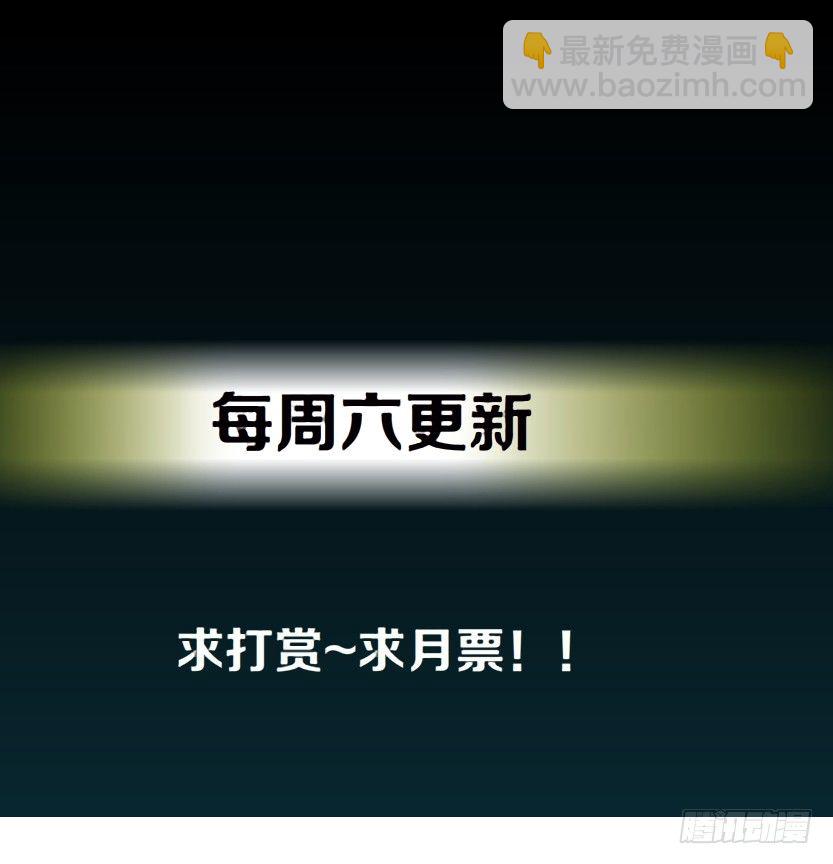 36.不速之客（2）33