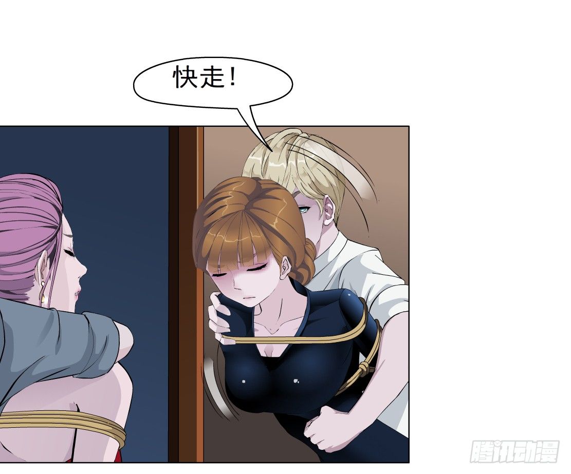 36.不速之客（2）9