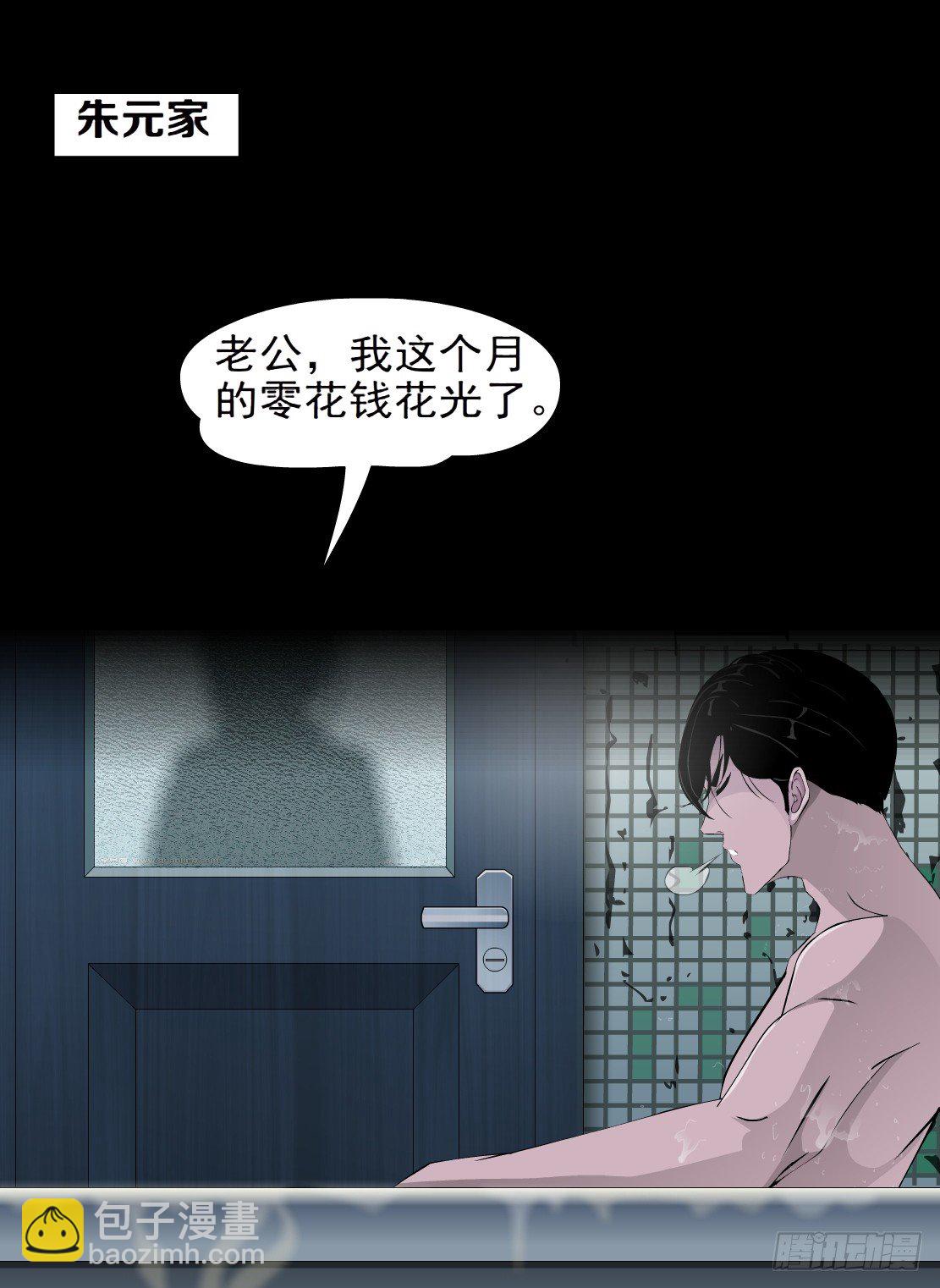 41.釜底抽薪（1）13