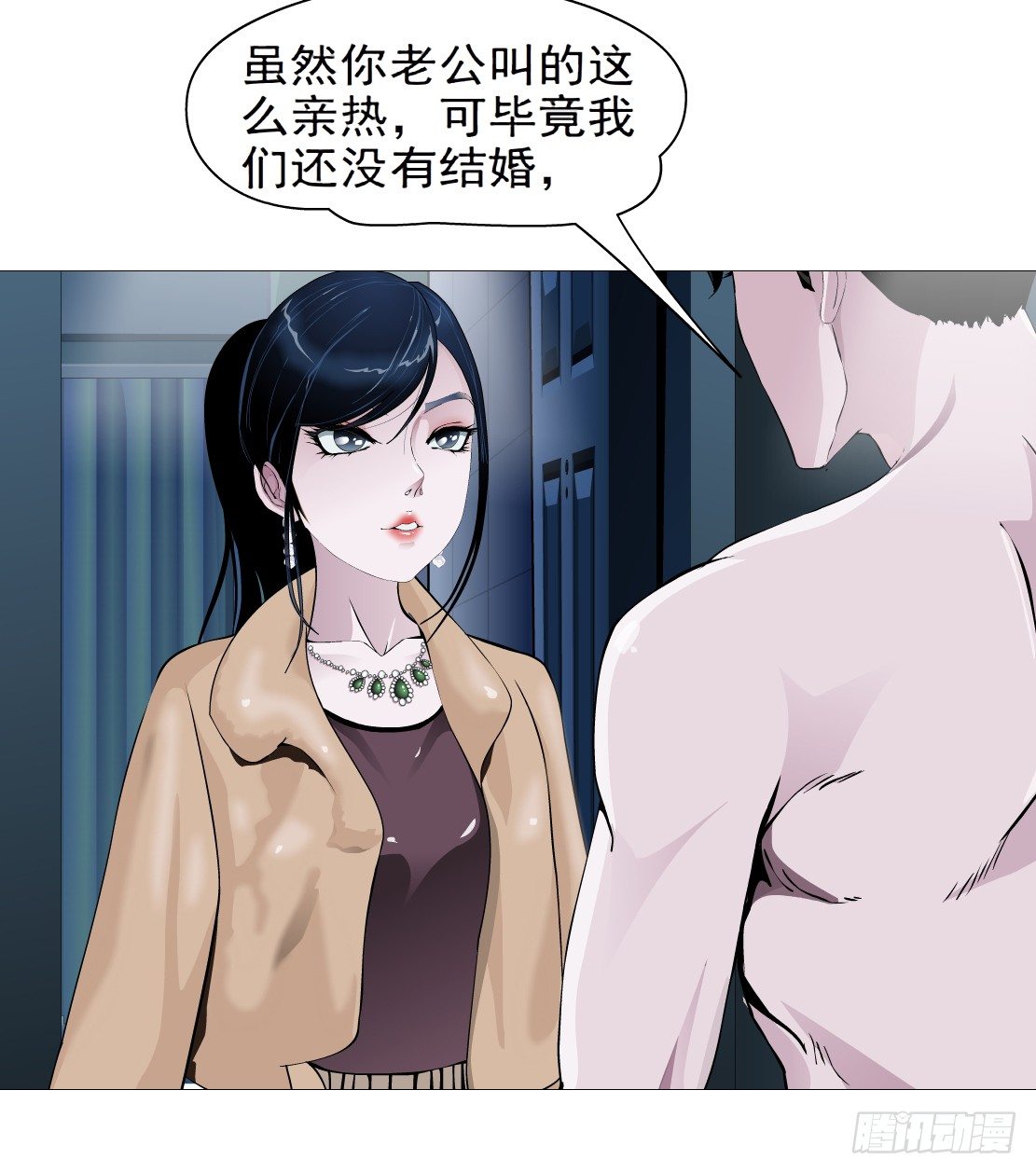 41.釜底抽薪（1）14