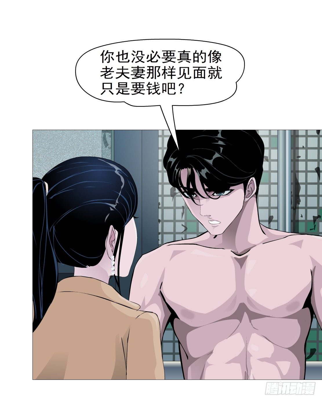 41.釜底抽薪（1）15