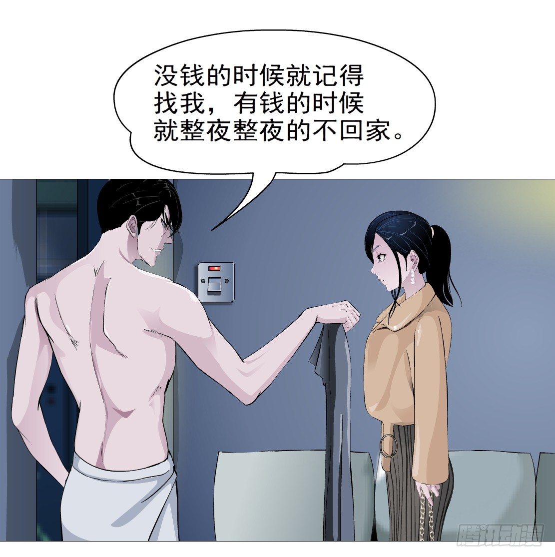 41.釜底抽薪（1）17