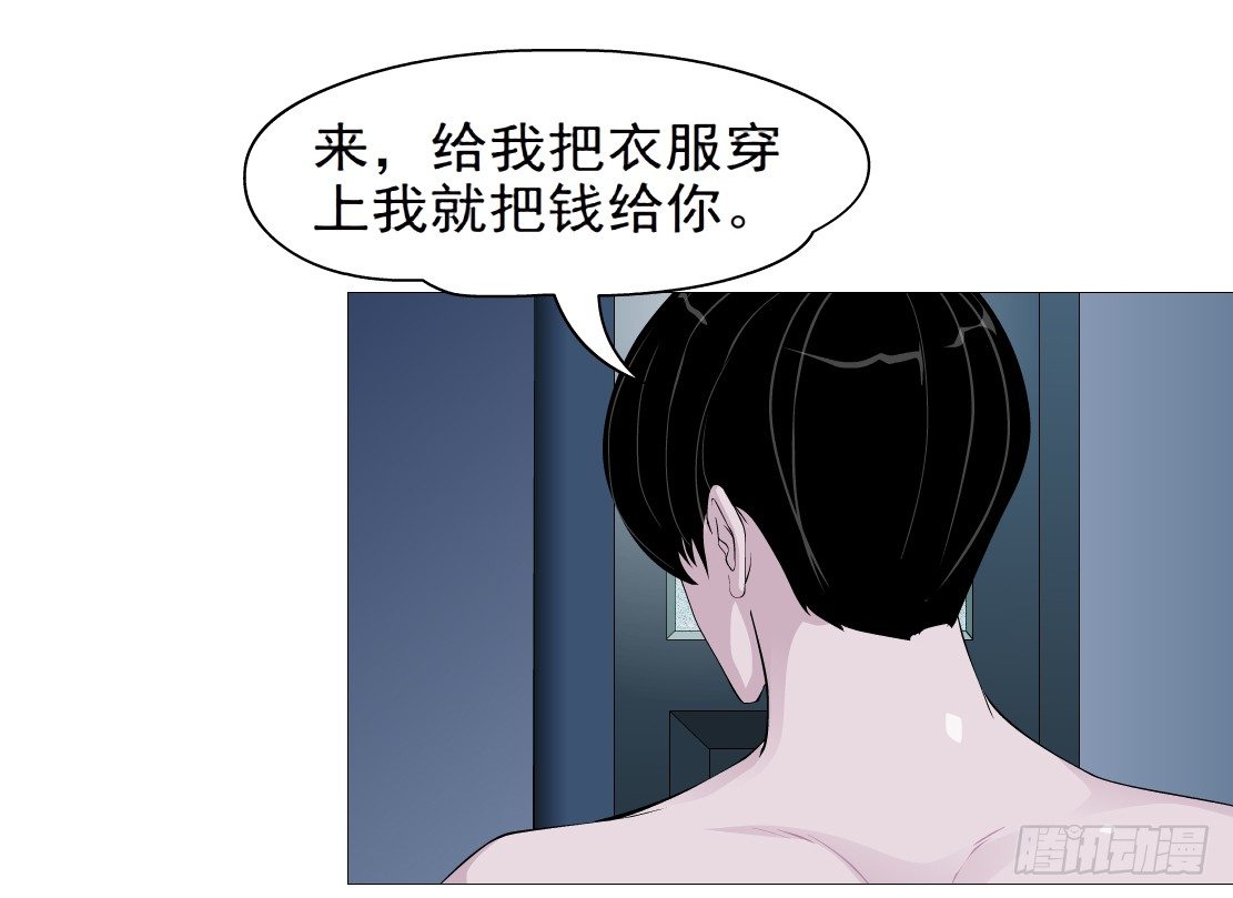 41.釜底抽薪（1）18