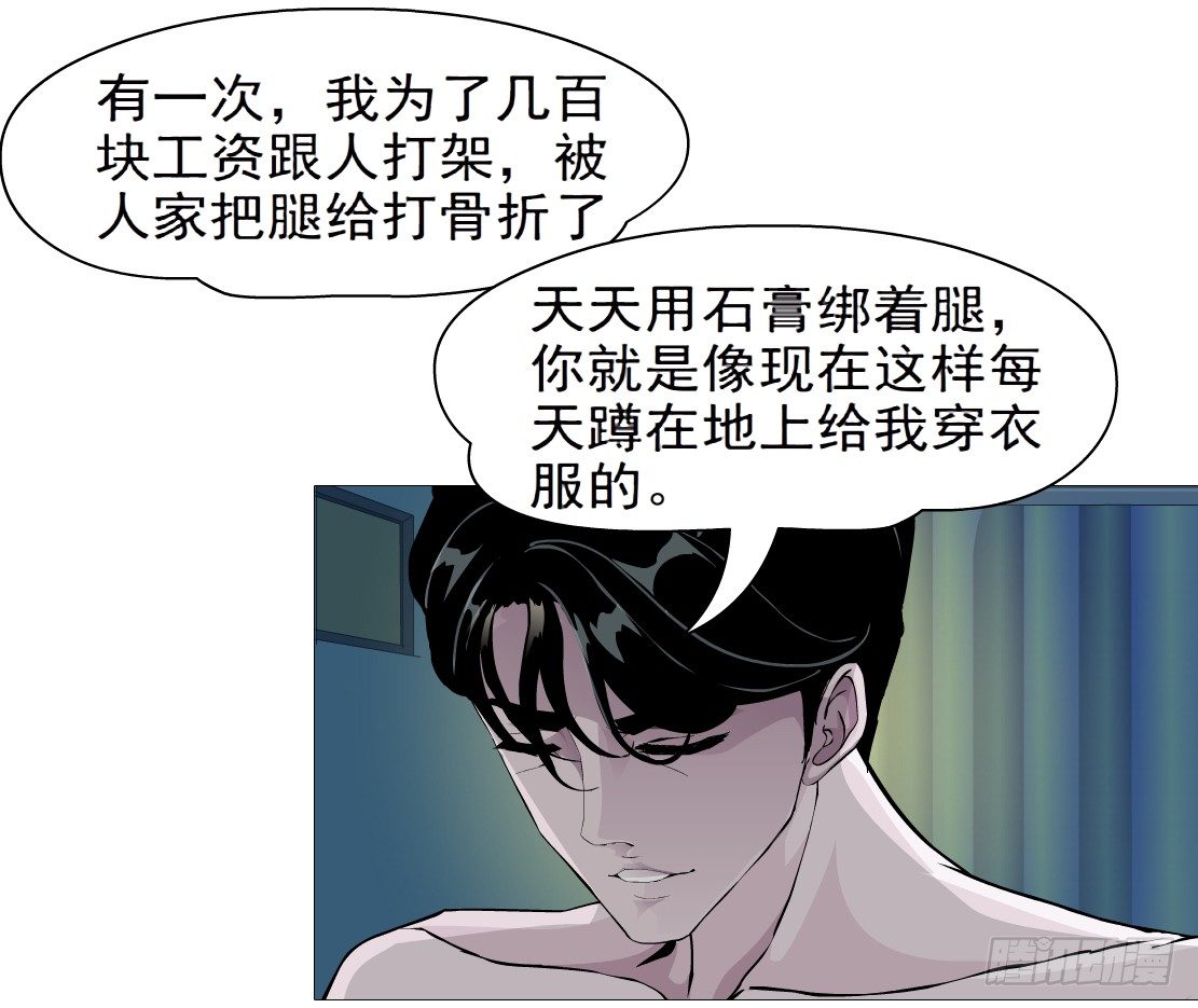 41.釜底抽薪（1）20
