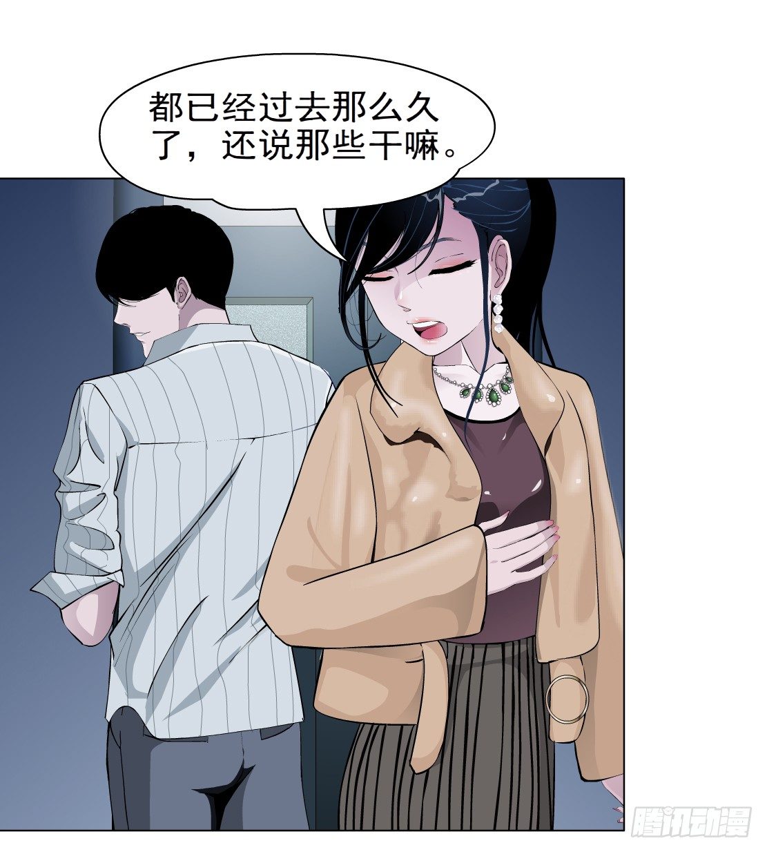 41.釜底抽薪（1）21