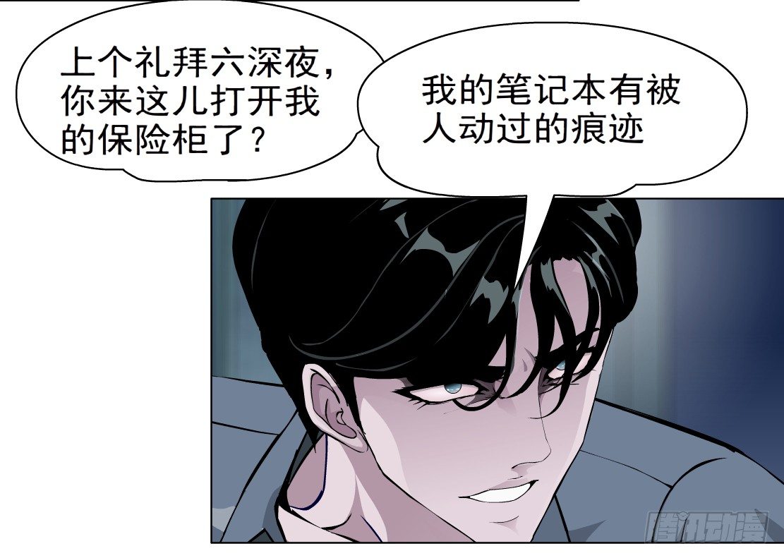 41.釜底抽薪（1）22