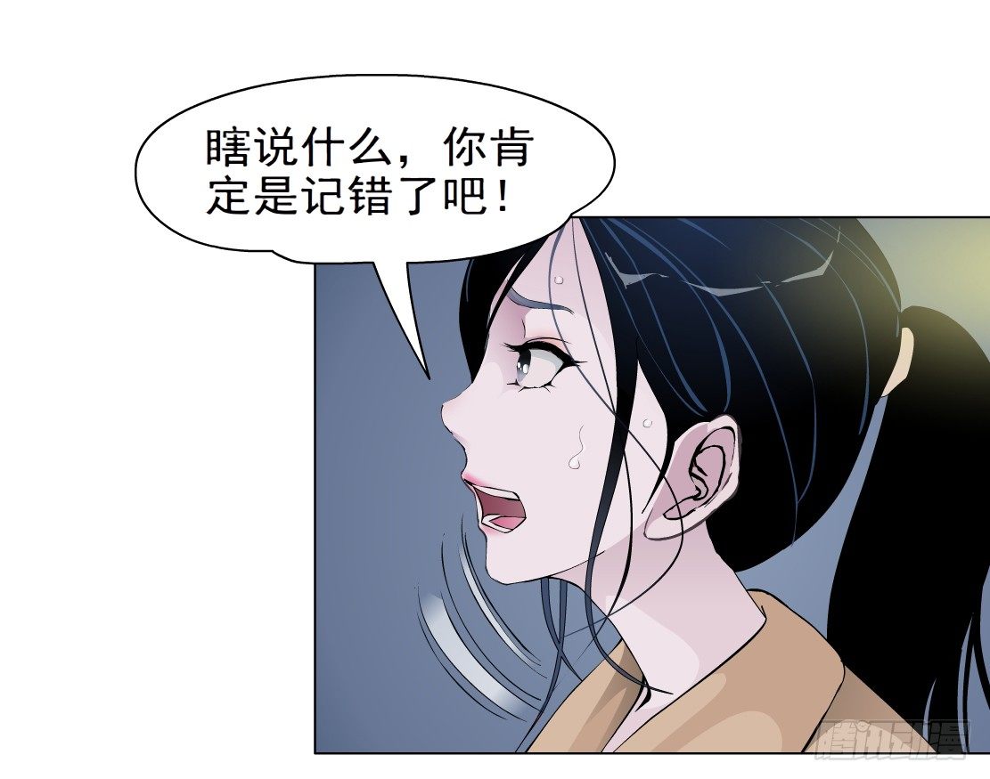 41.釜底抽薪（1）23