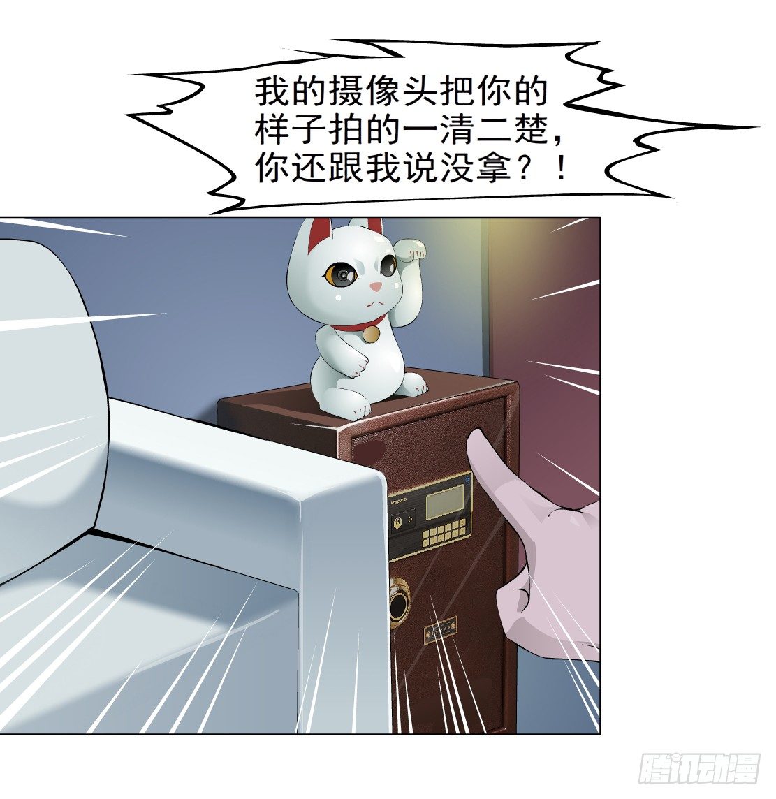 41.釜底抽薪（1）28