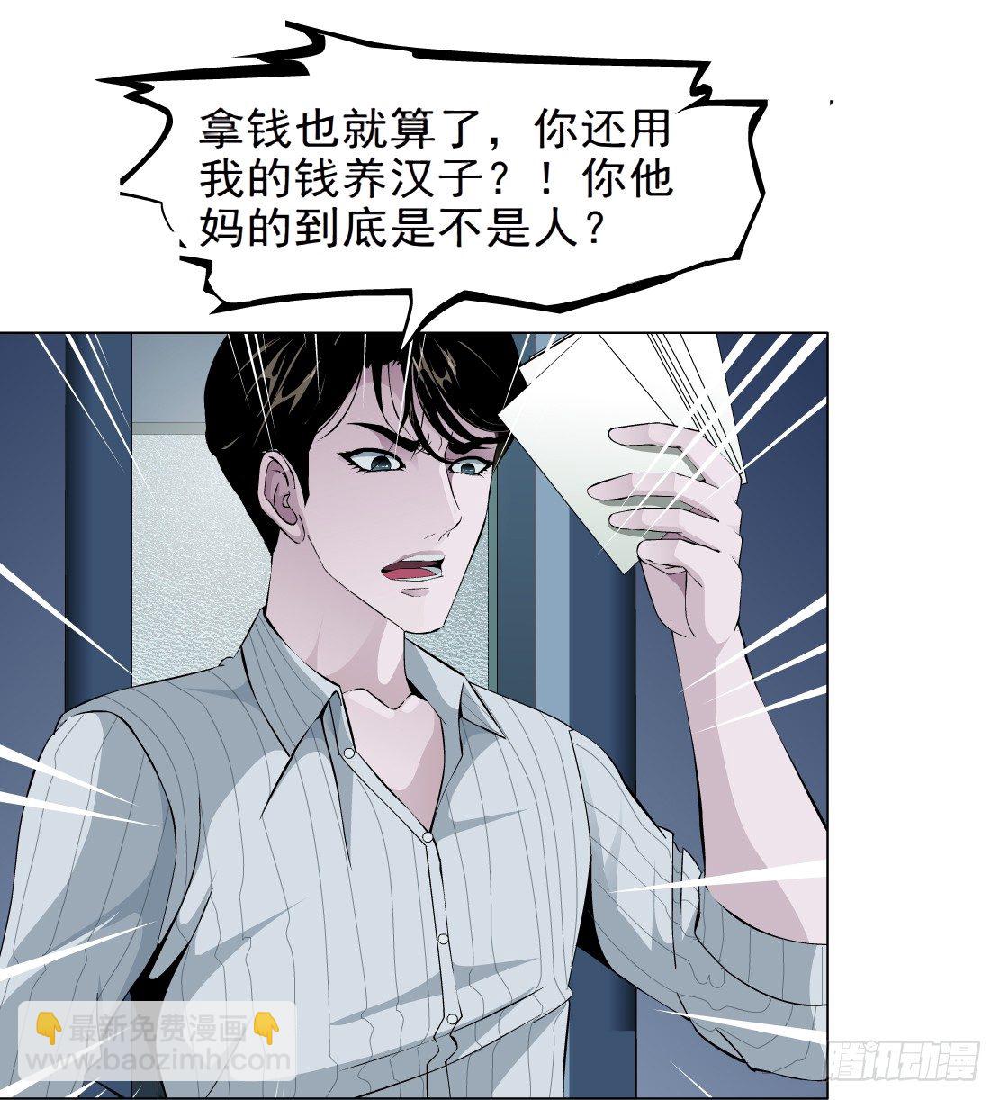 41.釜底抽薪（1）30