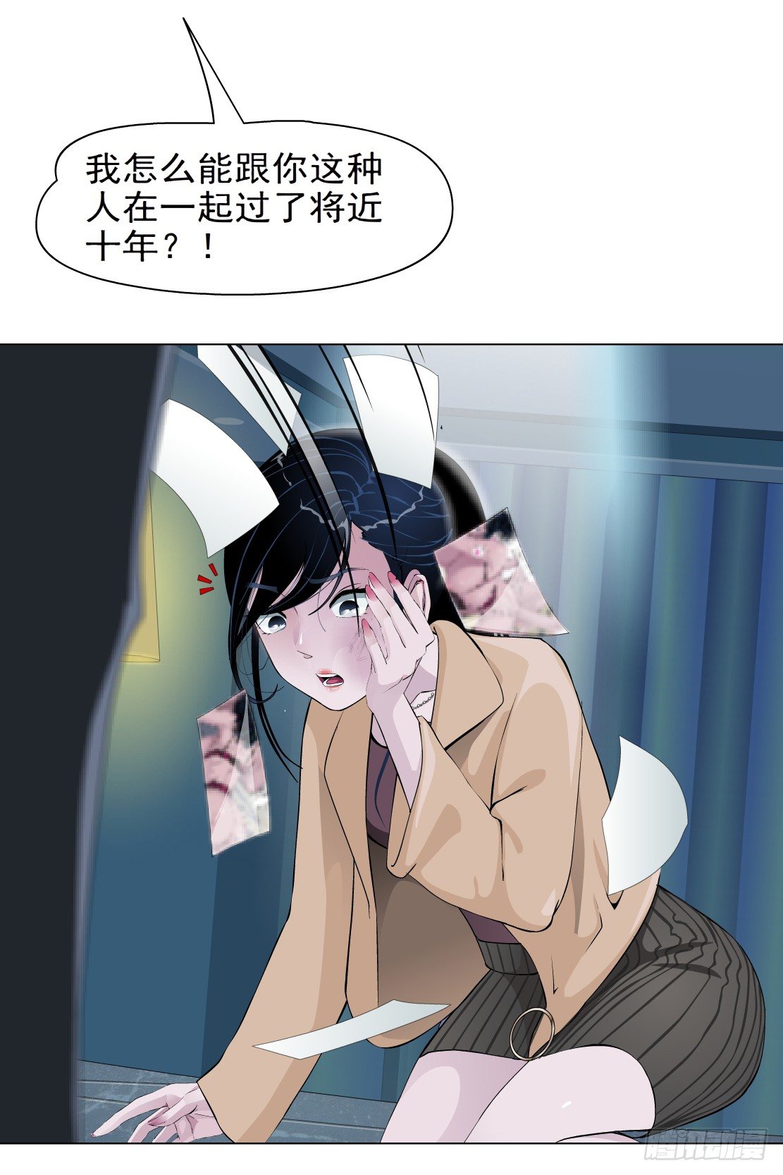 41.釜底抽薪（1）31