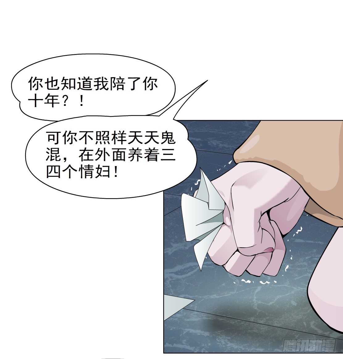 41.釜底抽薪（1）33