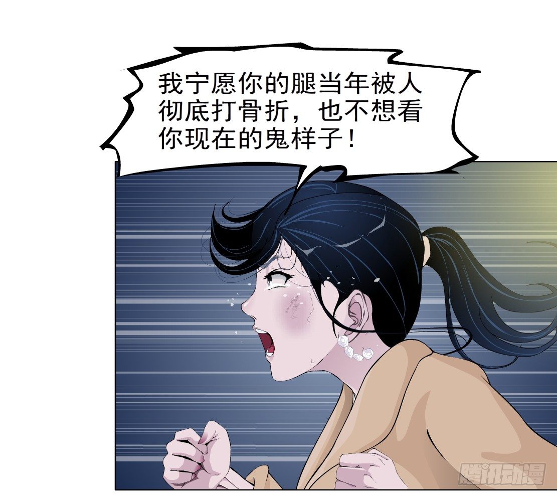 41.釜底抽薪（1）37
