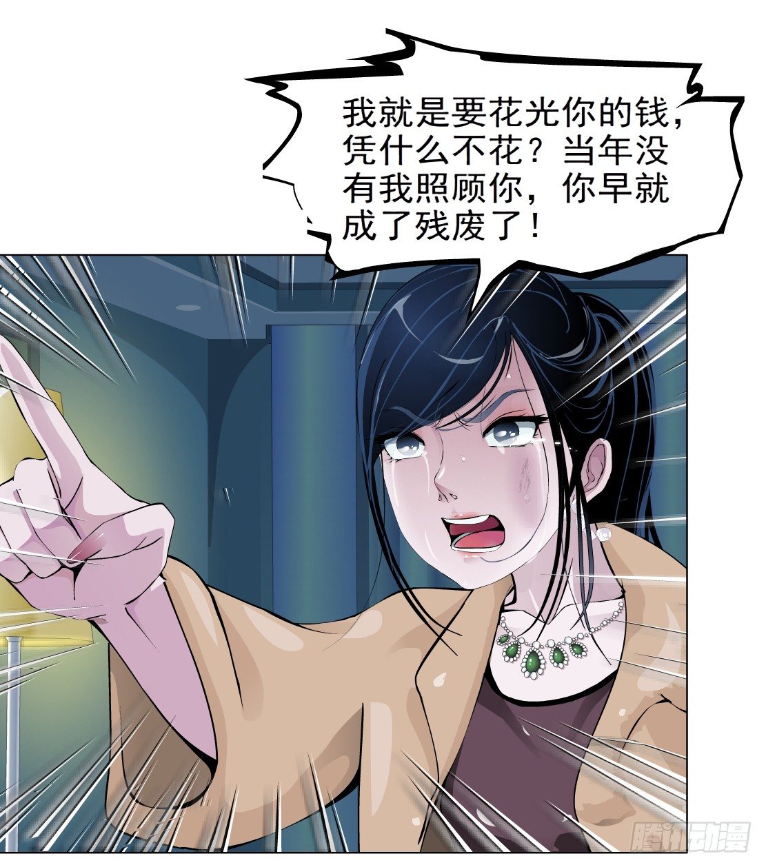 41.釜底抽薪（1）38