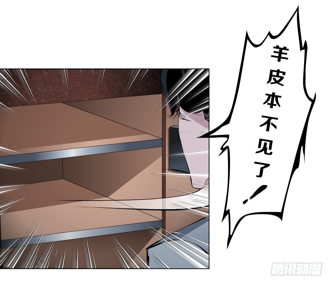 41.釜底抽薪（1）4