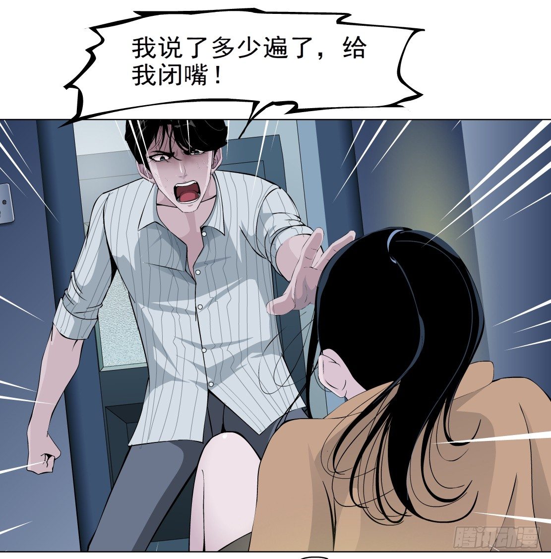 41.釜底抽薪（1）42