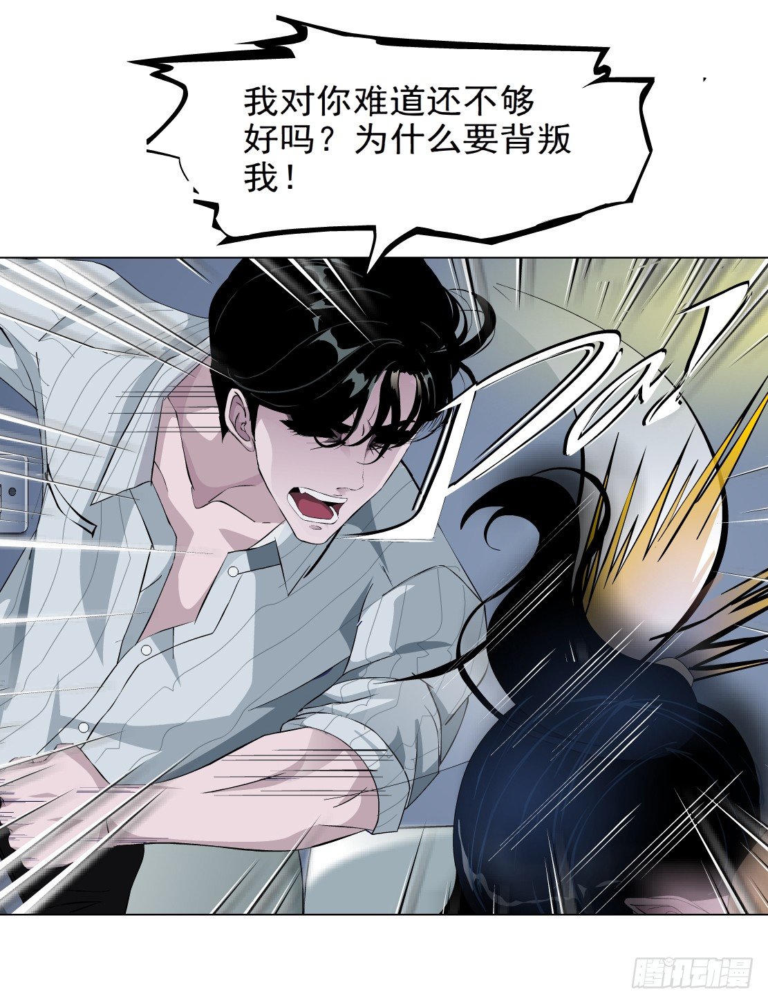 41.釜底抽薪（1）44