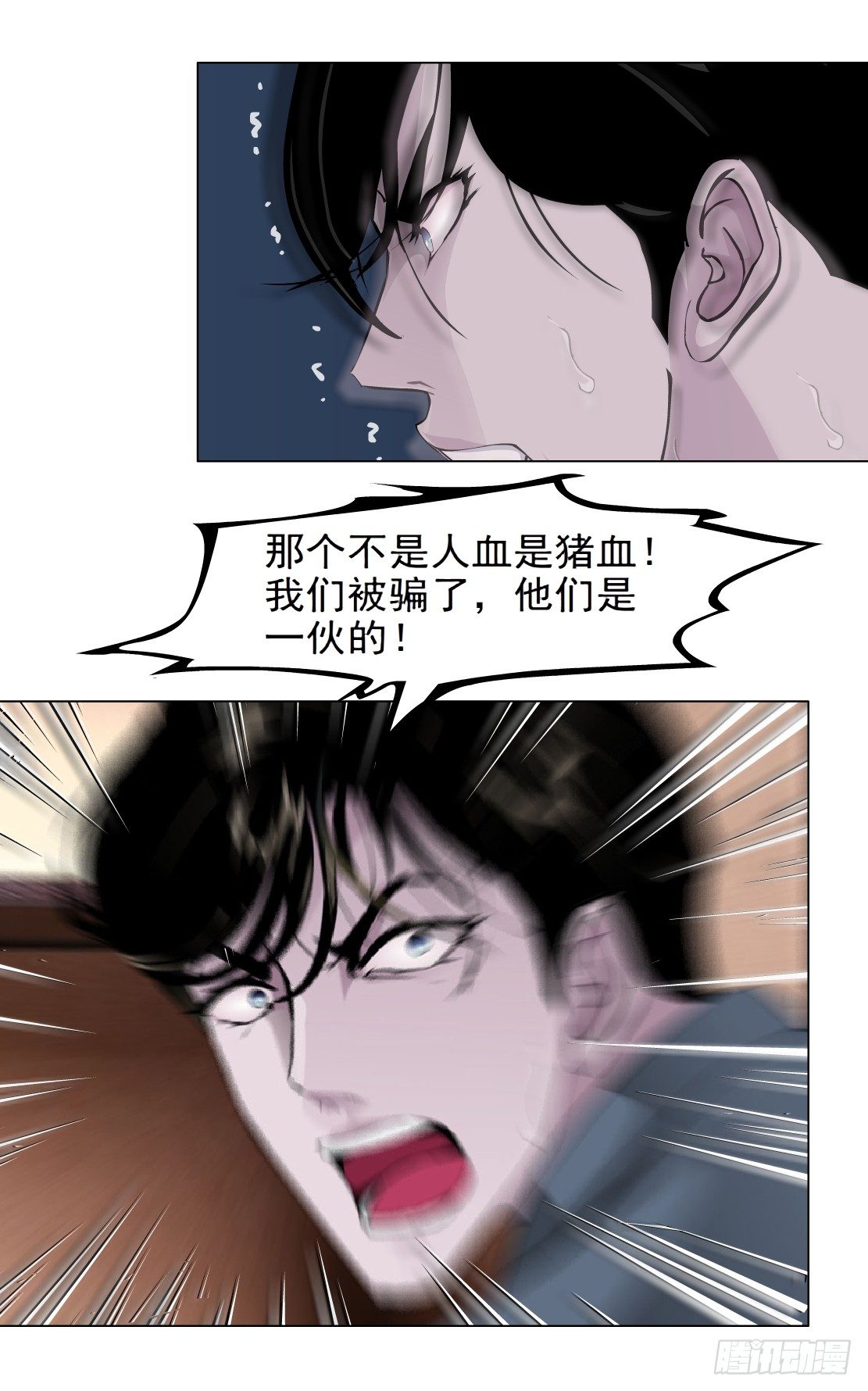 41.釜底抽薪（1）5