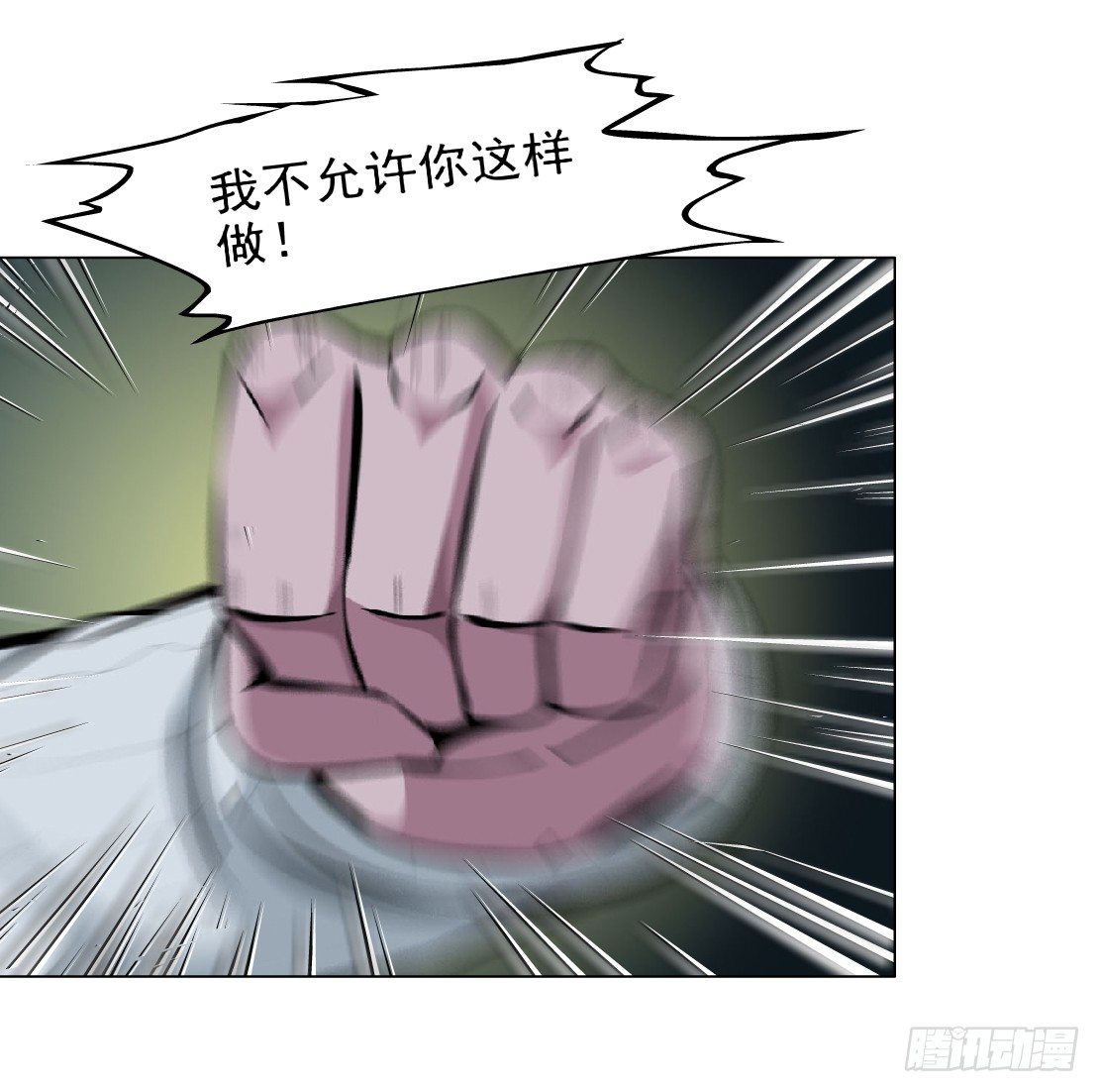 41.釜底抽薪（1）51