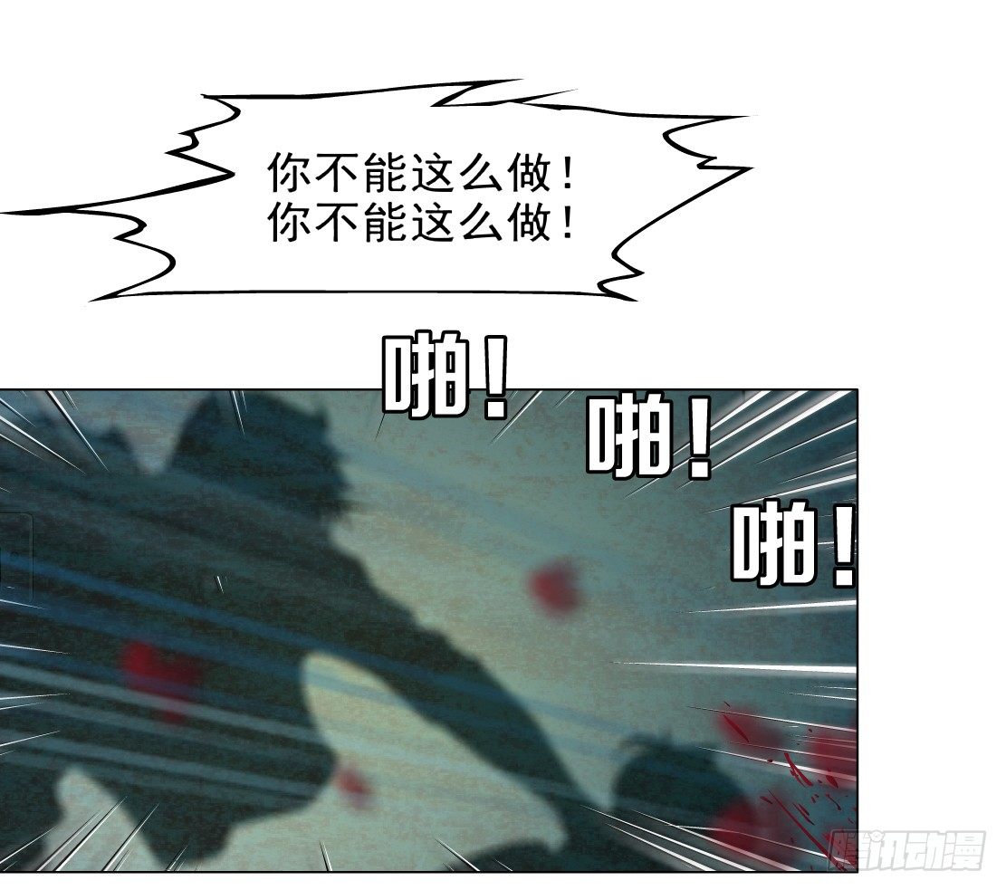 41.釜底抽薪（1）52