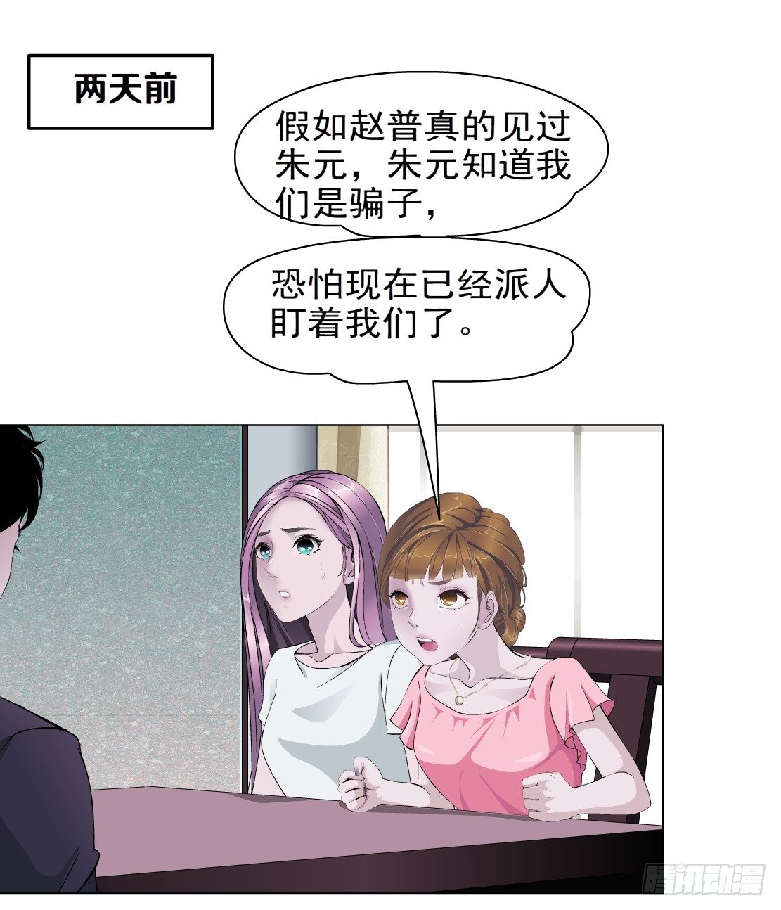 41.釜底抽薪（1）6