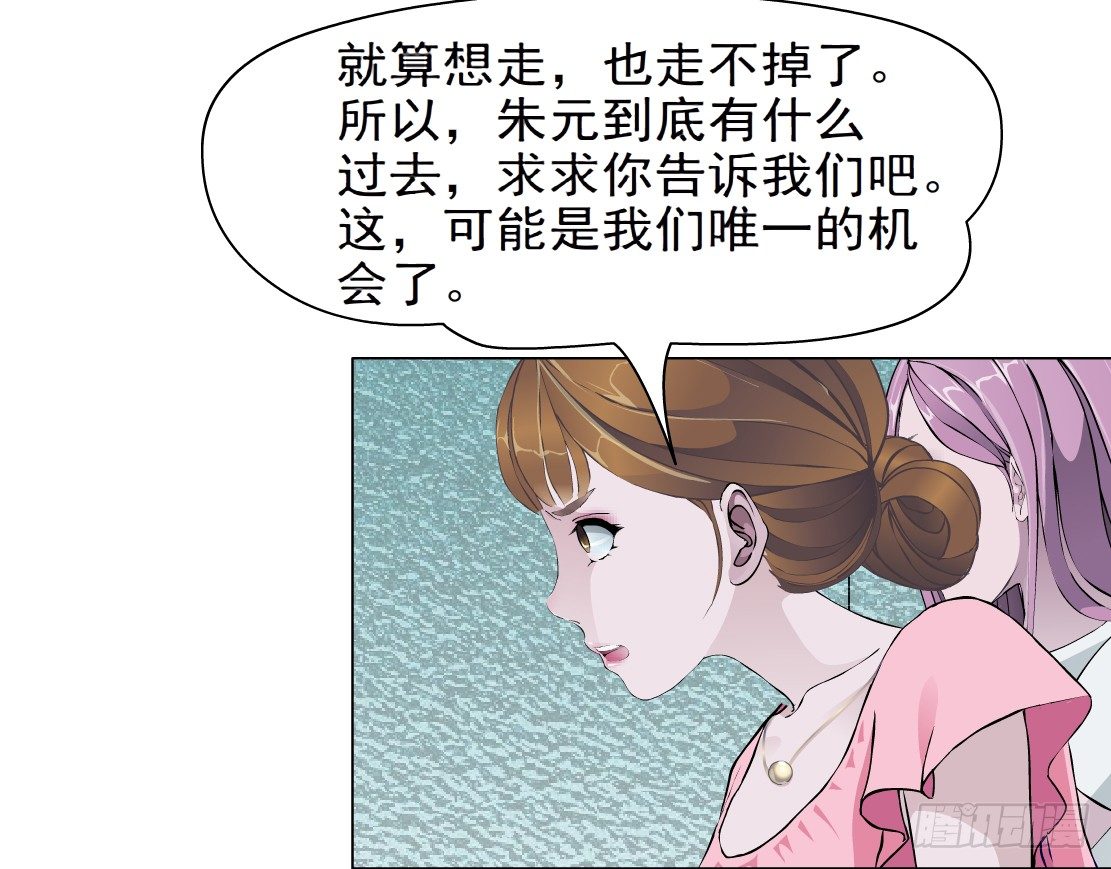 41.釜底抽薪（1）7