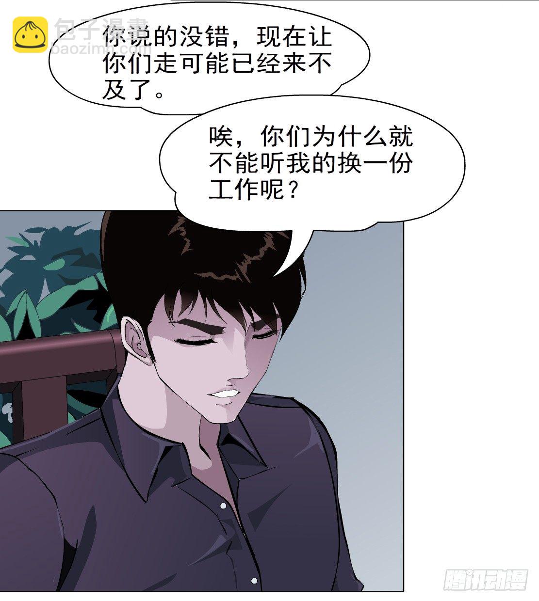 41.釜底抽薪（1）8