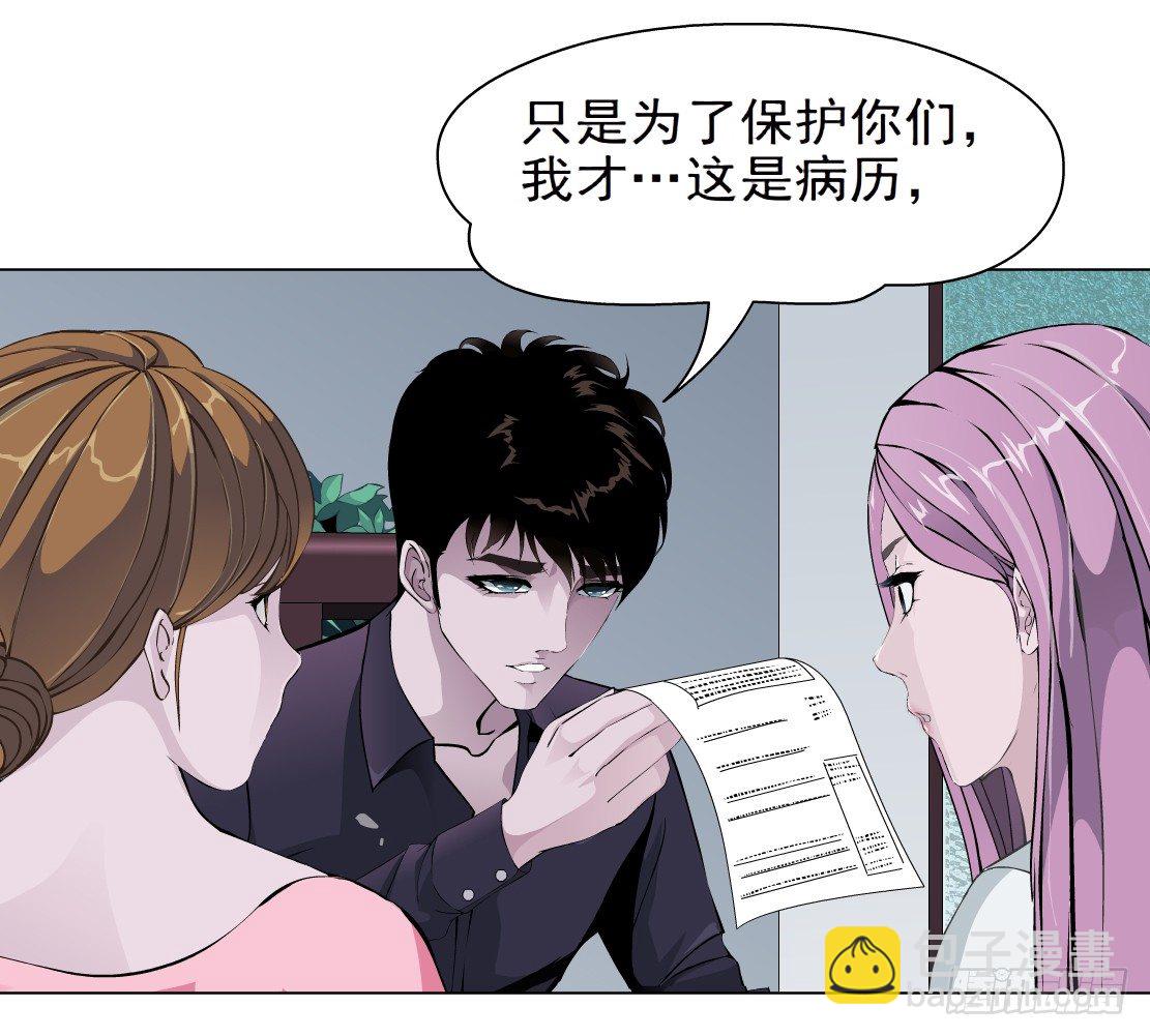 41.釜底抽薪（1）9