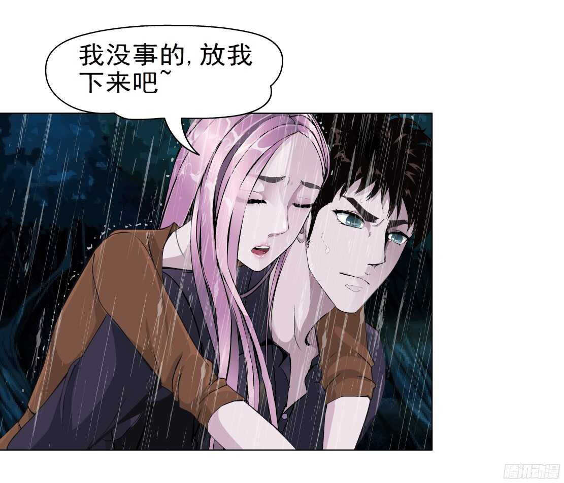 49.第一次独处（1）14