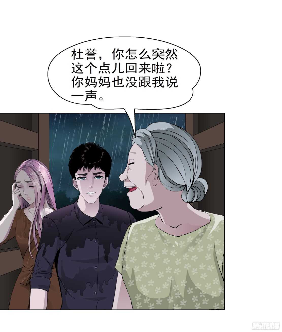 49.第一次独处（1）18