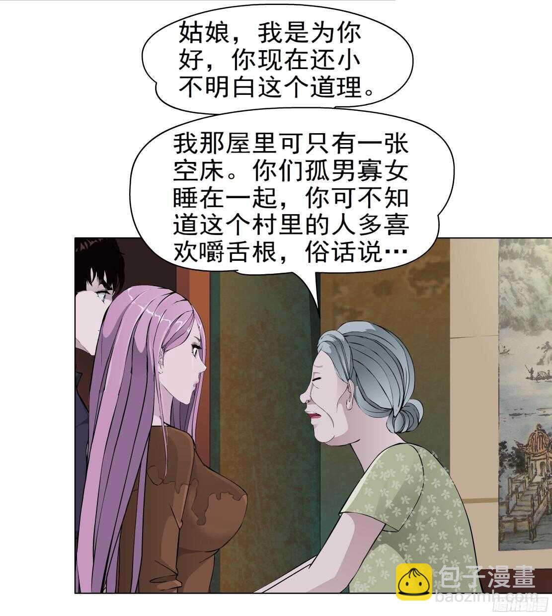 49.第一次独处（1）22