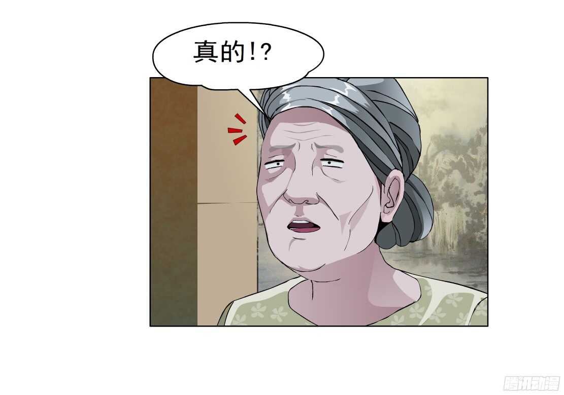 49.第一次独处（1）25