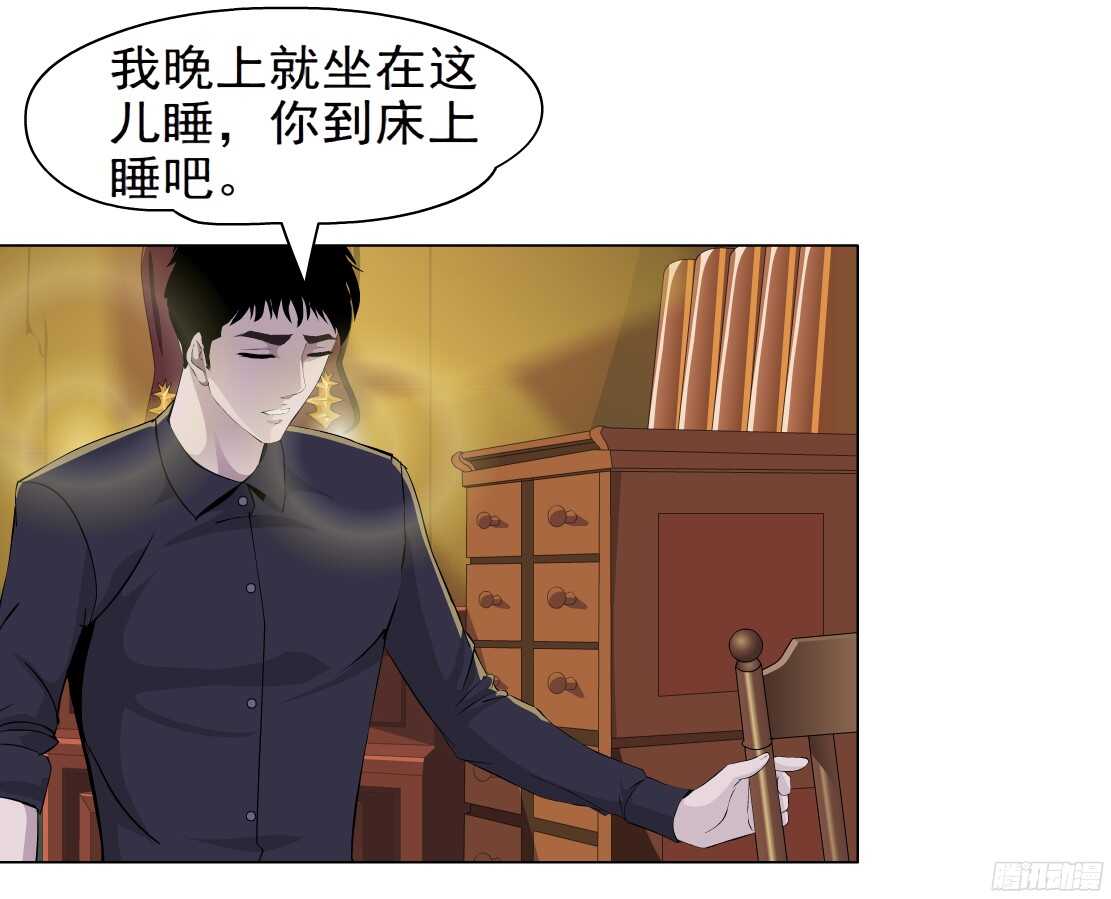 49.第一次独处（1）28