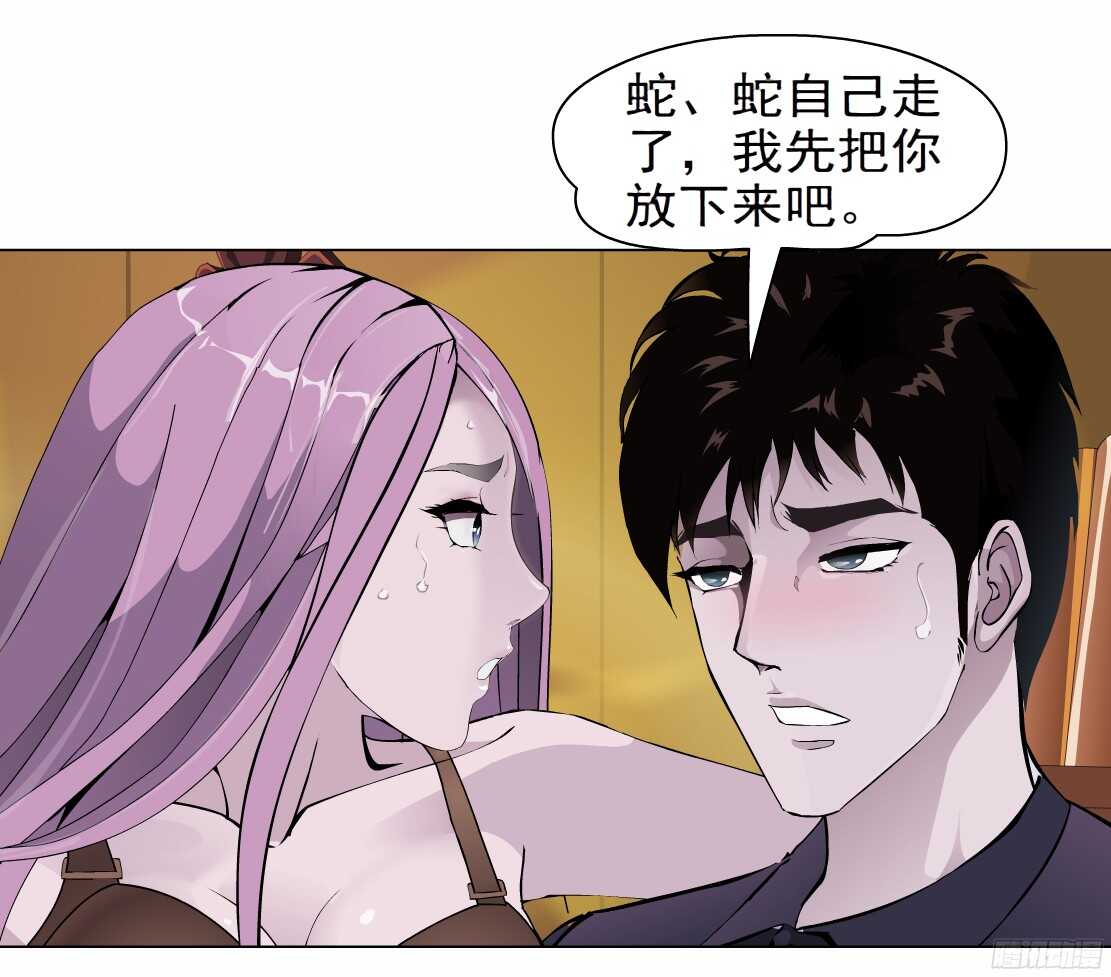 49.第一次独处（1）37