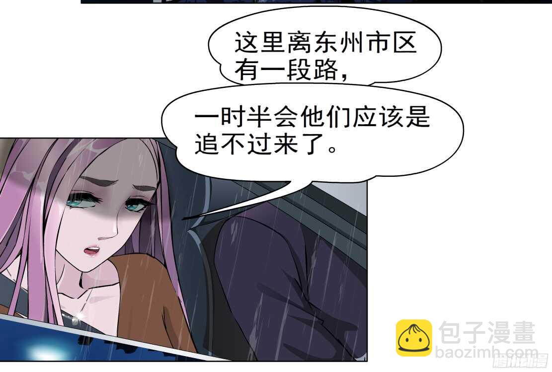 49.第一次独处（1）4