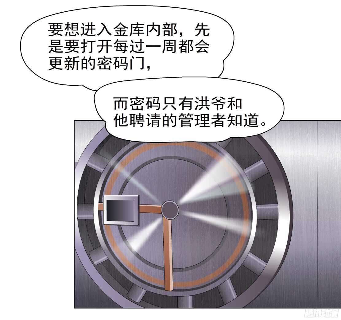 50.第一次独处（2）13