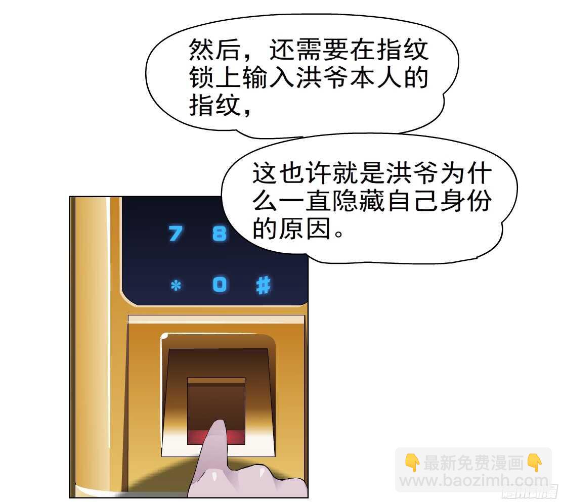50.第一次独处（2）14