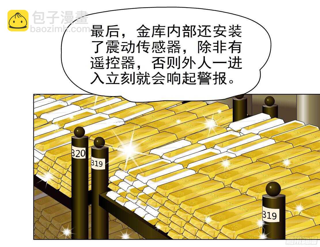 50.第一次独处（2）15